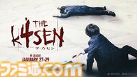 『LoL The k4sen』が本日（1/27）より3日間開催。SPYGEA、トナカイト、小森めとなど豪華メンバー参戦。本番は1月29日19時スタート