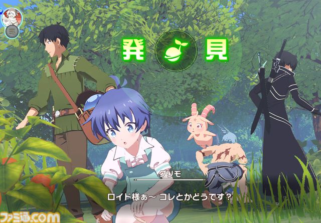 スマホゲー『異世界∞異世界』サービス開始。『無職転生II』『転スラ』『SAO』『シャンフロ』など人気作品が同じ世界に集結。ファン同士で交流するBBSも始動
