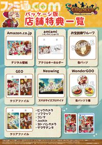 『キュイジニア ポムとまんぷくダンジョン』ケモ耳少女が借金返済に奮闘。ダンジョン食材で極上レストランを目指すローグライトアクション本日発売