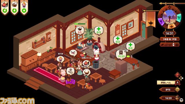 『キュイジニア ポムとまんぷくダンジョン』ケモ耳少女が借金返済に奮闘。ダンジョン食材で極上レストランを目指すローグライトアクション本日発売