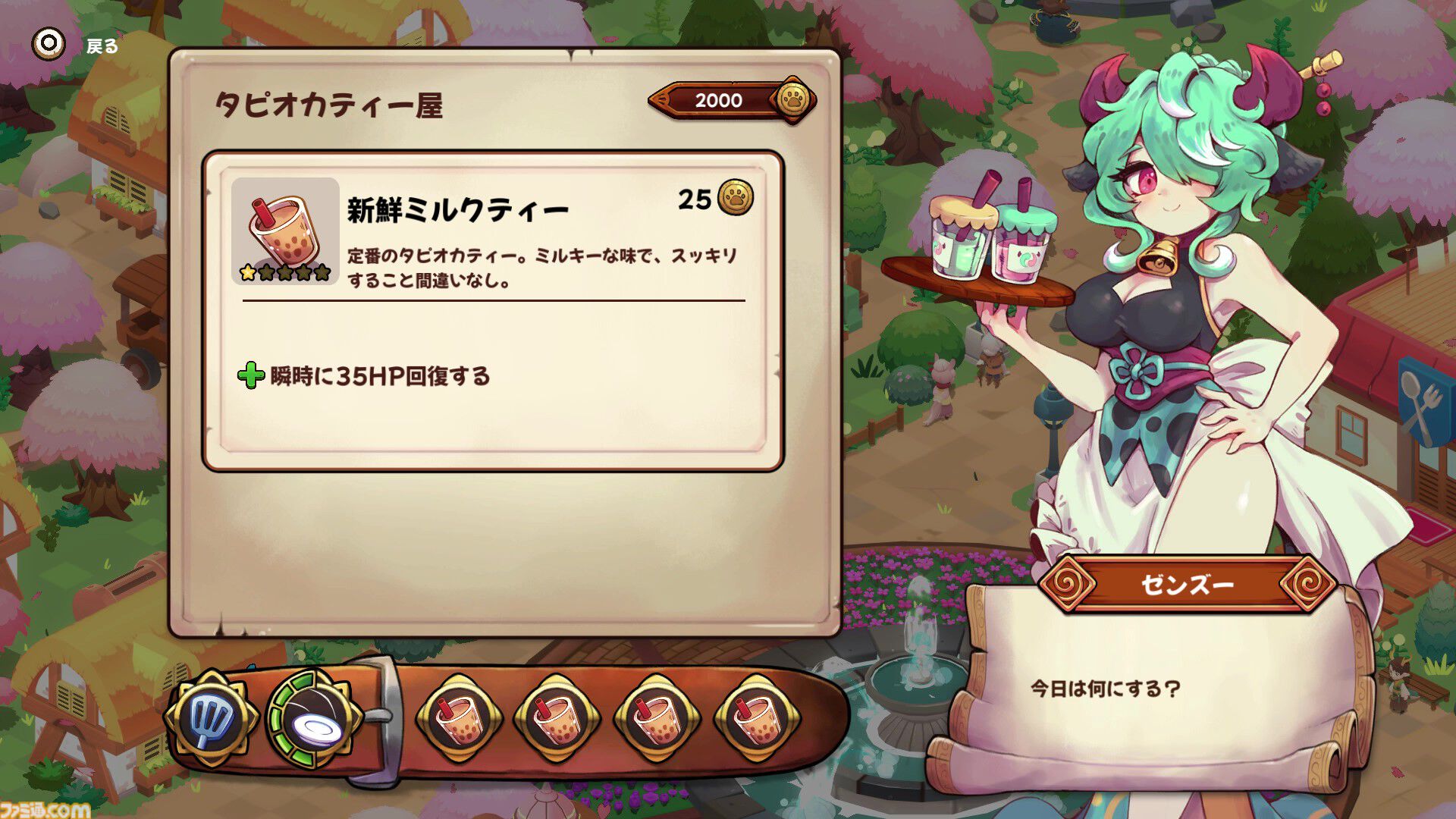 『キュイジニア ポムとまんぷくダンジョン』ケモ耳少女が借金返済に奮闘。ダンジョン食材で極上レストランを目指すローグライトアクション本日発売