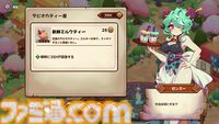 『キュイジニア ポムとまんぷくダンジョン』ケモ耳少女が借金返済に奮闘。ダンジョン食材で極上レストランを目指すローグライトアクション本日発売