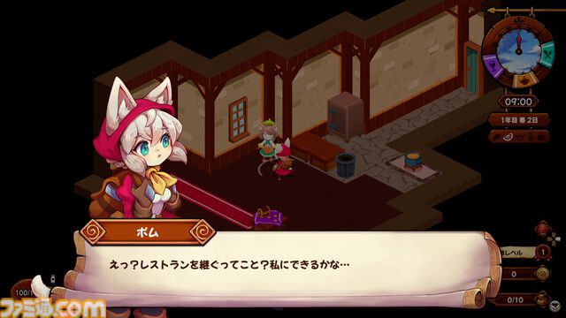 『キュイジニア ポムとまんぷくダンジョン』ケモ耳少女が借金返済に奮闘。ダンジョン食材で極上レストランを目指すローグライトアクション本日発売