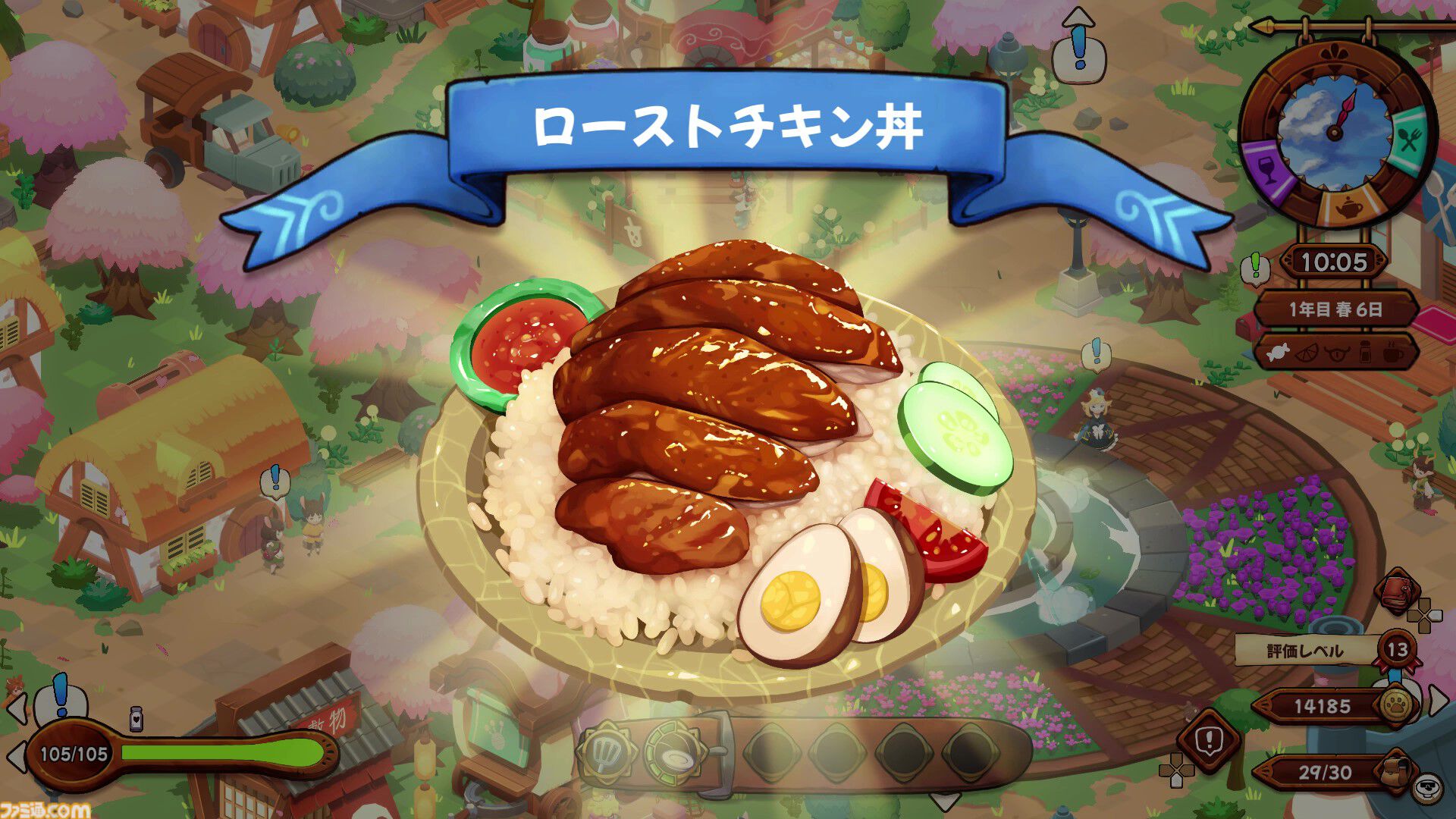 『キュイジニア ポムとまんぷくダンジョン』ケモ耳少女が借金返済に奮闘。ダンジョン食材で極上レストランを目指すローグライトアクション本日発売
