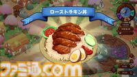 『キュイジニア ポムとまんぷくダンジョン』ケモ耳少女が借金返済に奮闘。ダンジョン食材で極上レストランを目指すローグライトアクション本日発売