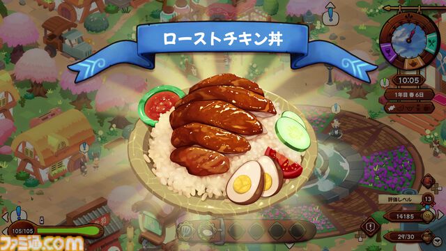 『キュイジニア ポムとまんぷくダンジョン』ケモ耳少女が借金返済に奮闘。ダンジョン食材で極上レストランを目指すローグライトアクション本日発売