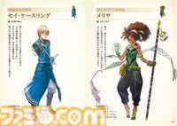 『百英雄伝』攻略本が本日（4/23）発売。仲間集めや本拠街の発展情報、ストーリーガイドなどを掲載。100人以上のキャラ情報をまとめた冊子も付属