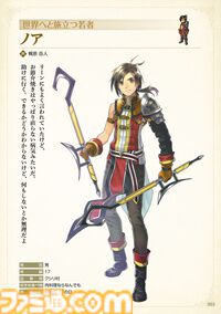 『百英雄伝』攻略本が本日（4/23）発売。仲間集めや本拠街の発展情報、ストーリーガイドなどを掲載。100人以上のキャラ情報をまとめた冊子も付属