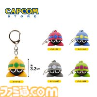 『ロックマンエグゼ』より、メットールが立体感のあるラバーマスコットキーホルダー（5種）に。丸いフォルムがキュート