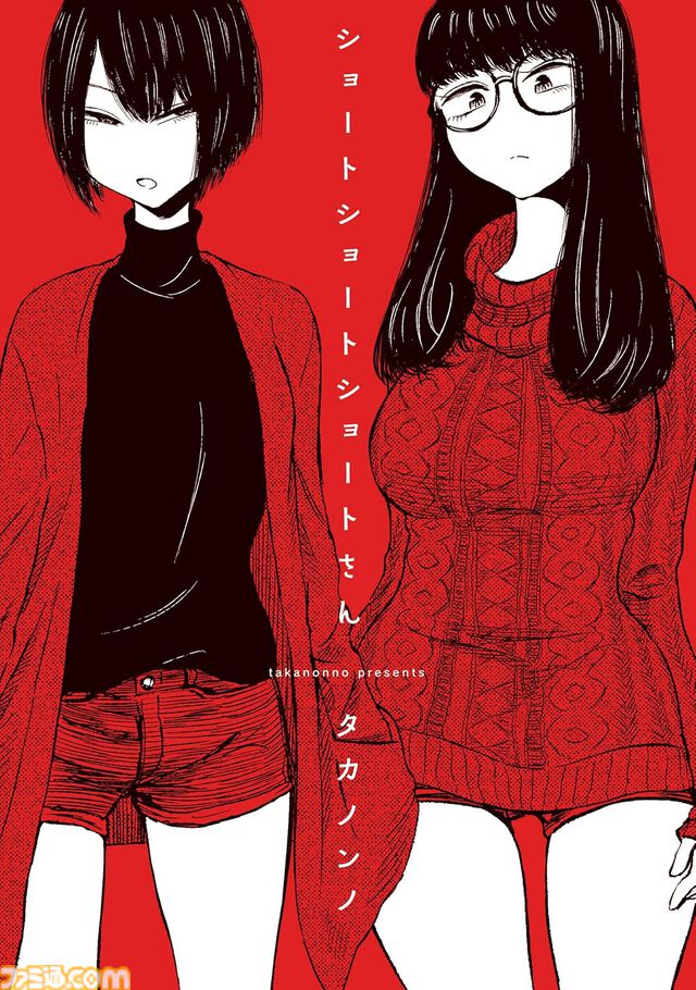 【実質半額】Kindleのビームコミックス作品が最大51％ポイント還元！ 『テルマエ・ロマエ』『目玉焼きの黄身 いつつぶす？』『しあわせのかたち』などが対象に