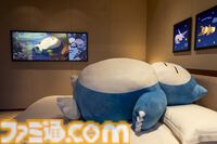 『ポケモンスリープ』 ×グランド ハイアット 東京のコラボが7月1日より実施。