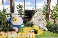 『ポケモンスリープ』 ×グランド ハイアット 東京のコラボが7月1日より実施。