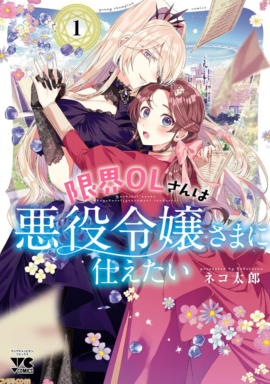 Kindleで最大70％オフセールが開催中。『海が走るエンドロール』『天幕のジャードゥーガル』『ちひろさん』『ライチ☆光クラブ』などがお得に読める