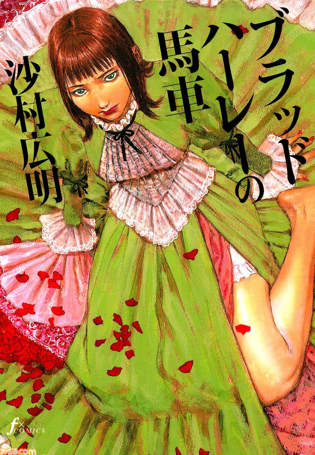 Kindleで最大70％オフセールが開催中。『海が走るエンドロール』『天幕のジャードゥーガル』『ちひろさん』『ライチ☆光クラブ』などがお得に読める