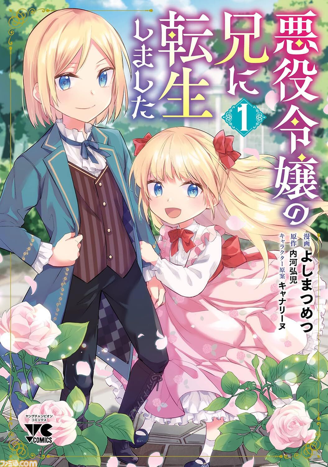 Kindleで最大70％オフセールが開催中。『海が走るエンドロール』『天幕のジャードゥーガル』『ちひろさん』『ライチ☆光クラブ』などがお得に読める