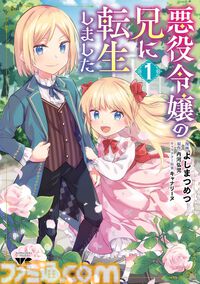 Kindleで最大70％オフセールが開催中。『海が走るエンドロール』『天幕のジャードゥーガル』『ちひろさん』『ライチ☆光クラブ』などがお得に読める