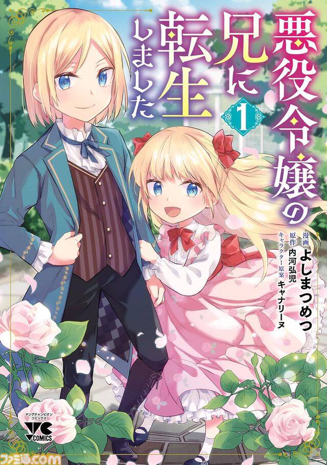 Kindleで最大70％オフセールが開催中。『海が走るエンドロール』『天幕のジャードゥーガル』『ちひろさん』『ライチ☆光クラブ』などがお得に読める