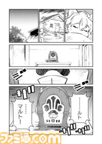 【『戦場のフーガ』開発記録】『インターミッション』第60回