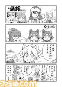 【『戦場のフーガ』開発記録】『インターミッション』第60回