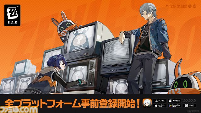 『ゼンレスゾーンゼロ』事前登録受付がPS Store、Google Playほかにて開始。目標達成の度に豪華報酬をお届け。最大目標は4000万人に