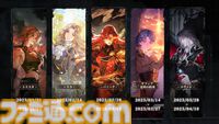 『鈴蘭の剣』“緋色の夜”でも活躍したリラとトリスタの過去を描く新イベントが開催。麗しいネグリジェ姿の“サフィア 夏時の約束”が描かれた新規外見も登場【半周年キャンペーン】