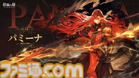 『鈴蘭の剣』“緋色の夜”でも活躍したリラとトリスタの過去を描く新イベントが開催。麗しいネグリジェ姿の“サフィア 夏時の約束”が描かれた新規外見も登場【半周年キャンペーン】