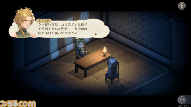 『鈴蘭の剣』“緋色の夜”でも活躍したリラとトリスタの過去を描く新イベントが開催。麗しいネグリジェ姿の“サフィア 夏時の約束”が描かれた新規外見も登場【半周年キャンペーン】