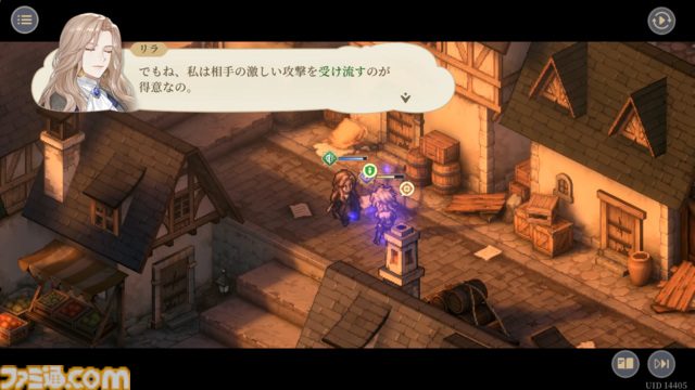 『鈴蘭の剣』“緋色の夜”でも活躍したリラとトリスタの過去を描く新イベントが開催。麗しいネグリジェ姿の“サフィア 夏時の約束”が描かれた新規外見も登場【半周年キャンペーン】