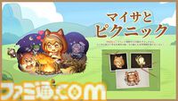 『鈴蘭の剣』“緋色の夜”でも活躍したリラとトリスタの過去を描く新イベントが開催。麗しいネグリジェ姿の“サフィア 夏時の約束”が描かれた新規外見も登場【半周年キャンペーン】