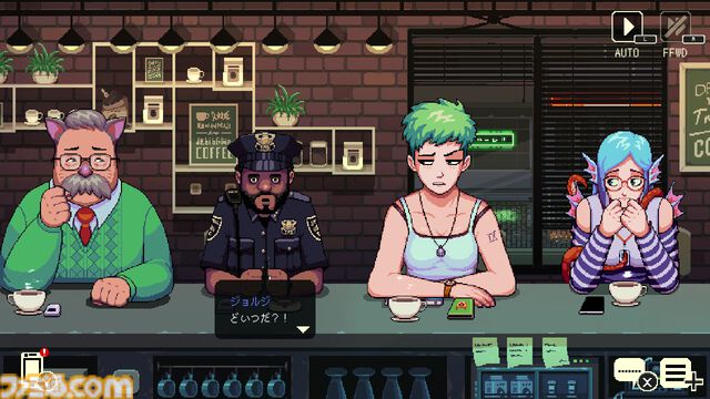 『コーヒートーク』5周年。喫茶店のバリスタとなり、多様性のあるキャラクターたちの悩みに耳を傾けるアドベンチャー【今日は何の日？】