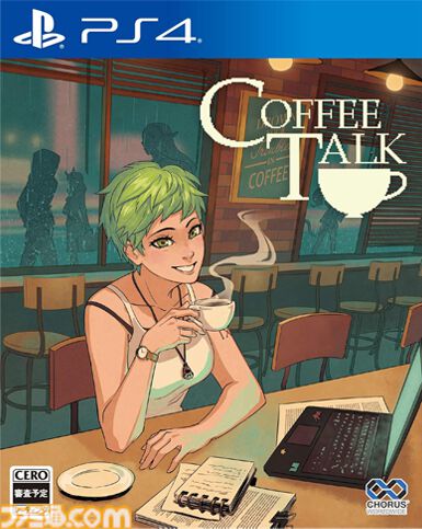 『コーヒートーク』5周年。喫茶店のバリスタとなり、多様性のあるキャラクターたちの悩みに耳を傾けるアドベンチャー【今日は何の日？】