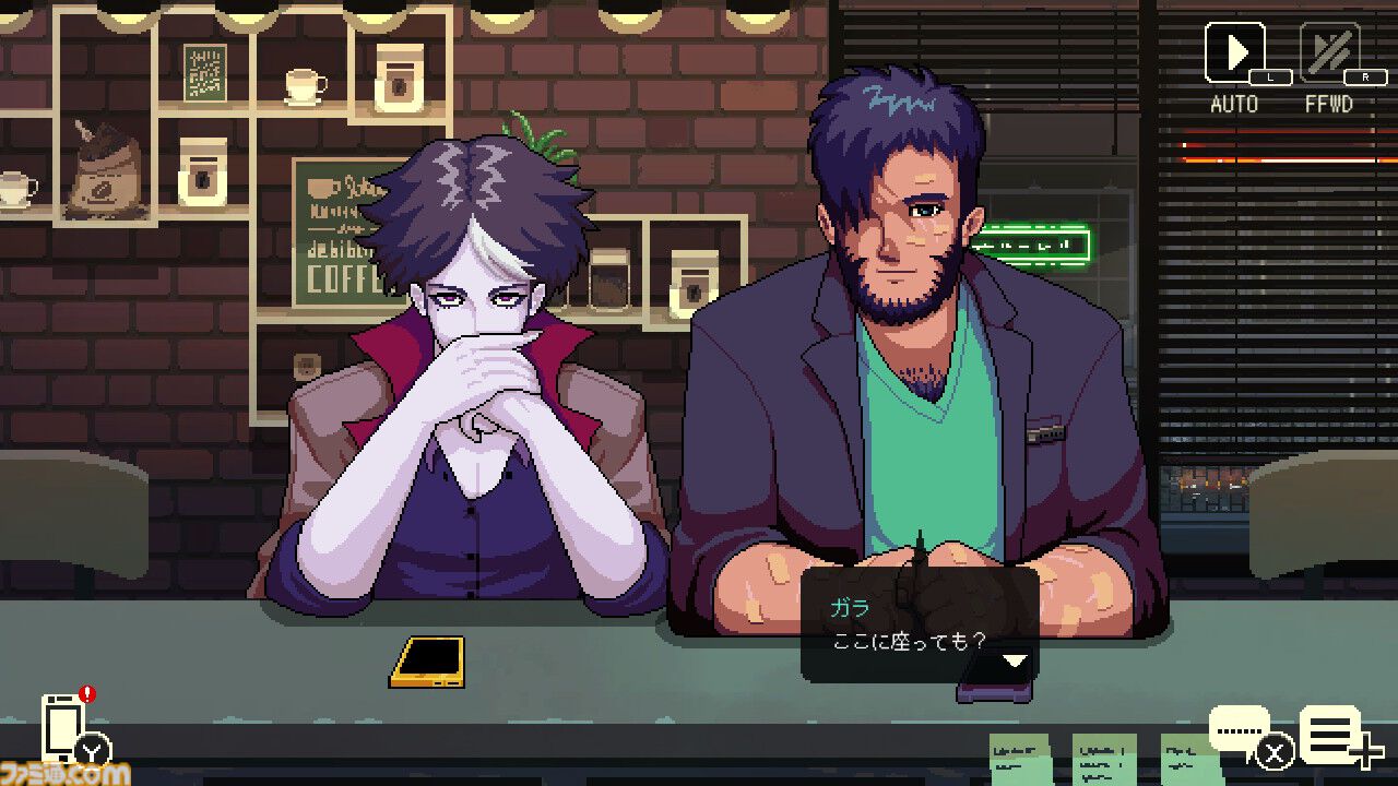 『コーヒートーク』5周年。喫茶店のバリスタとなり、多様性のあるキャラクターたちの悩みに耳を傾けるアドベンチャー【今日は何の日？】