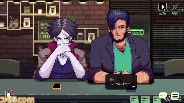 『コーヒートーク』5周年。喫茶店のバリスタとなり、多様性のあるキャラクターたちの悩みに耳を傾けるアドベンチャー【今日は何の日？】