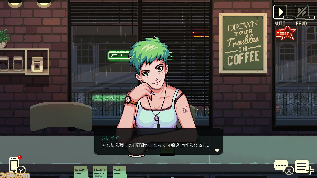 『コーヒートーク』5周年。喫茶店のバリスタとなり、多様性のあるキャラクターたちの悩みに耳を傾けるアドベンチャー【今日は何の日？】