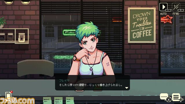 『コーヒートーク』5周年。喫茶店のバリスタとなり、多様性のあるキャラクターたちの悩みに耳を傾けるアドベンチャー【今日は何の日？】
