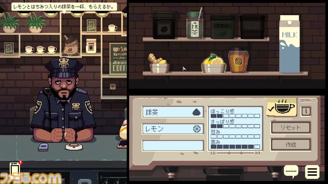 『コーヒートーク』5周年。喫茶店のバリスタとなり、多様性のあるキャラクターたちの悩みに耳を傾けるアドベンチャー【今日は何の日？】