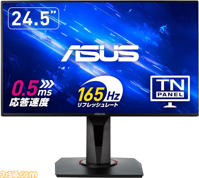 Amazonスマイルセールの“事前セール”が1月31日8時59分まで開催中。ASUSのゲーミングモニター、ロジクールG・Razerのマウス、ルンバが特価に