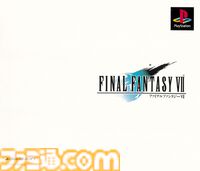 PS『FF7』が発売された日。新しい時代を感じさせる圧倒的なグラフィックに感動。敵が企業だったことにも驚かされた【今日は何の日？】
