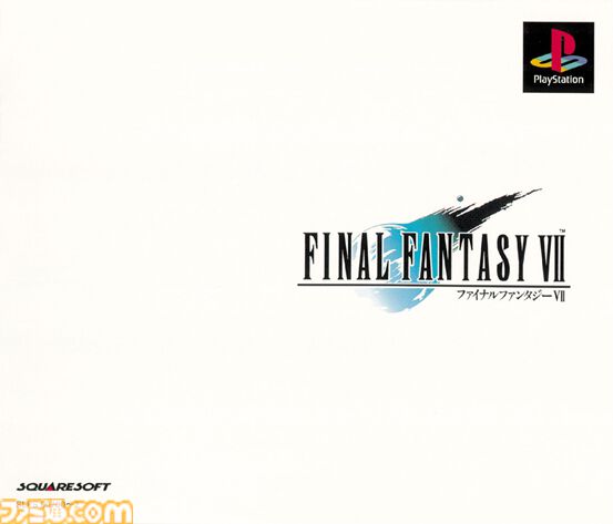 PS『FF7』が発売された日。新しい時代を感じさせる圧倒的なグラフィックに感動。敵が企業だったことにも驚かされた【今日は何の日？】
