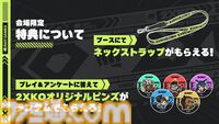 『LoL』格ゲー『2XKO』イオライが体験可能な試遊ブースが出展。進歩の橋など3種類のステージでがプレイ可能【EVO Japan 2024】