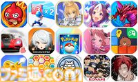 『ポケポケ』が2024年下半期モバイルゲームダウンロード数1位を記録。収益1位は『モンスト』、パブリッシャー別では『学マス』が好調なバンダイナムコがトップを記録