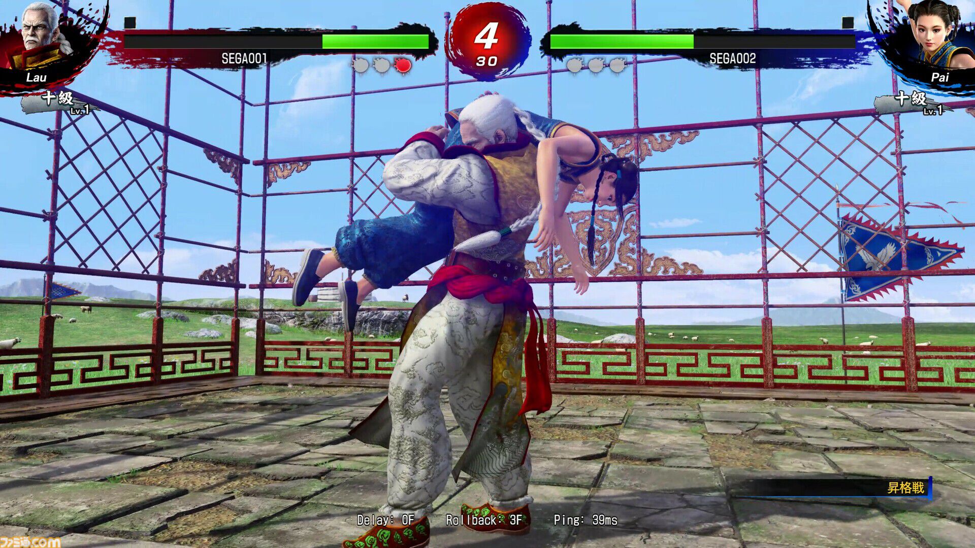 『バーチャファイター5 レヴォ』オンライン対戦の遅延解消。『VF eスポーツ』Ver2.0をベースに13年ぶりのバランス調整。Steamで配信開始
