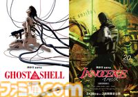 『イノセンス　4Kリマスター版』『GHOST IN THE SHELL/攻殻機動隊　4Kリマスター版』2月28日（金）より劇場公開決定。押井守監督が手がけるSF長編アニメーションの金字塔が鮮やかに蘇る