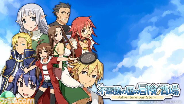『マーセナリーズサーガ クロニクルズ』60％オフ、『不思議の国の冒険酒場』30%オフのセールが本日（1/30）開催