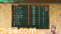 『マーセナリーズサーガ クロニクルズ』60％オフ、『不思議の国の冒険酒場』30%オフのセールが本日（1/30）開催