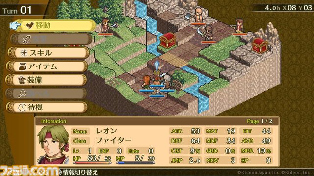 『マーセナリーズサーガ クロニクルズ』60％オフ、『不思議の国の冒険酒場』30%オフのセールが本日（1/30）開催