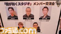 『龍が如く』“真島のマジ祭り”東京会場の模様と、ゲスト＆開発陣へのインタビューをお届け。『龍が如く8外伝 Pirates in Hawaii』のアクションはシリーズ屈指の爽快感に！