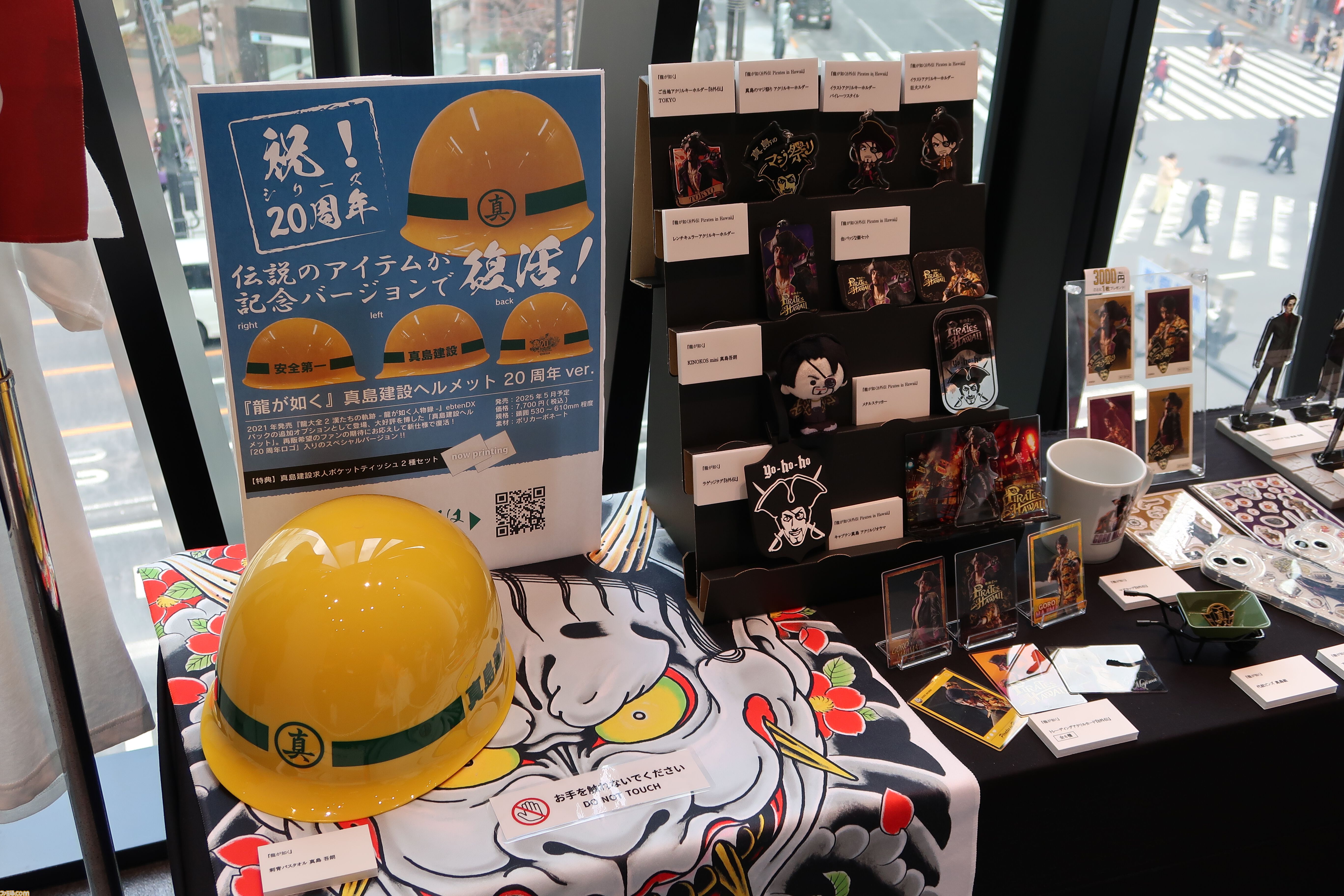 龍が如く』“真島のマジ祭り”東京会場の模様と、ゲスト＆開発陣への