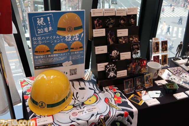 『龍が如く』“真島のマジ祭り”東京会場の模様と、ゲスト＆開発陣へのインタビューをお届け。『龍が如く8外伝 Pirates in Hawaii』のアクションはシリーズ屈指の爽快感に！