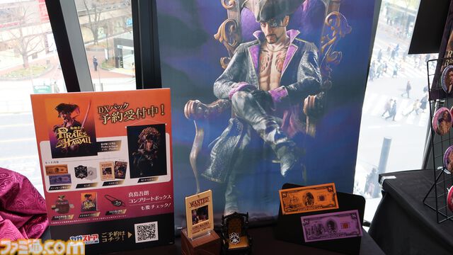 『龍が如く』“真島のマジ祭り”東京会場の模様と、ゲスト＆開発陣へのインタビューをお届け。『龍が如く8外伝 Pirates in Hawaii』のアクションはシリーズ屈指の爽快感に！